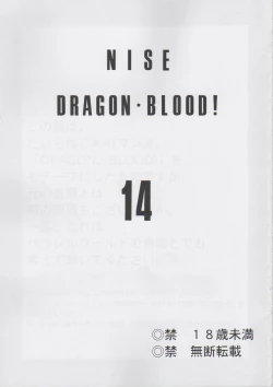 Page 2 of NISE Dragon Blood! 14