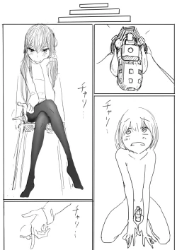 Page 6 of otokonoko ga kouhai ni ijimenukareru eromanga no tsuzuki no tsuzuki