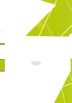 Page 21 of SIDE EFFECT