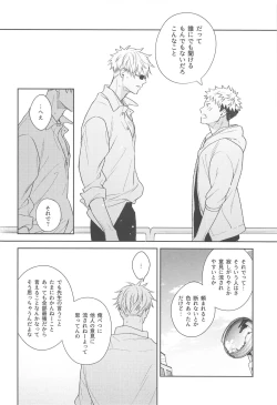 Page 25 of Yamenaide Honey