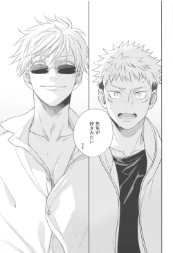 Page 30 of Yamenaide Honey