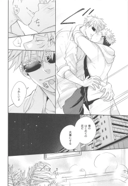 Page 35 of Yamenaide Honey