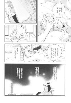 Page 5 of Yamenaide Honey
