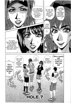 Page 121 of Birdy Body GO!!