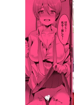 Page 2 of Minna no Idol