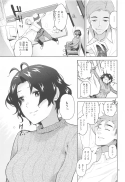 Page 4 of DRUNK ON YOU