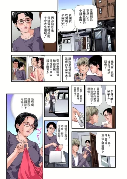 Page 726 of Yokkyuu Fuman no Hitozuma wa Onsen Ryokan de Hageshiku Modaeru | 慾求不滿的人妻在淫蕩溫泉中被放肆瘋狂侵犯 1-30