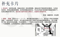 Page 24 of Unique Job "Tanetsuke Oji-san" o Kakutoku shimashita 2