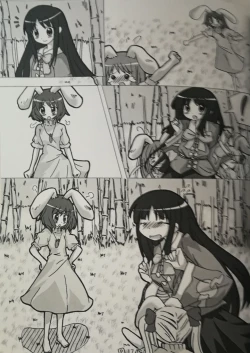 Page 17 of Touhou Shoujo Publication Number I
