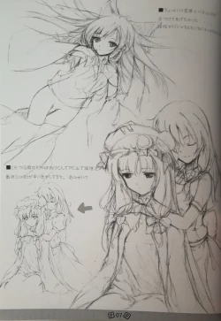 Page 7 of Touhou Shoujo Publication Number I