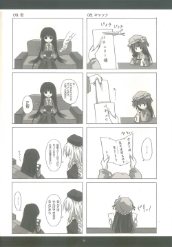Page 34 of Touhou Shoujo Publication Number II