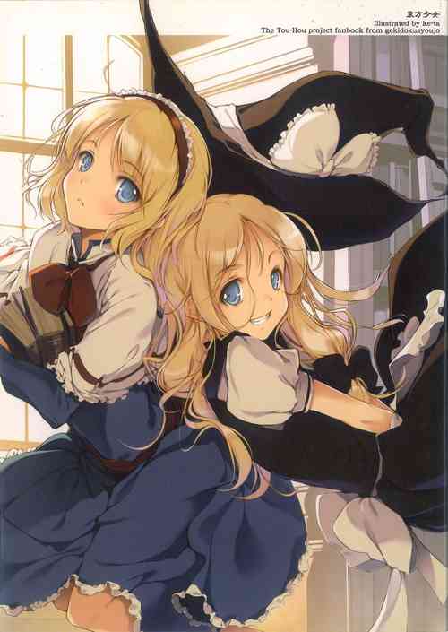 Download Touhou Shoujo Publication Number II