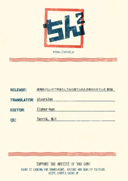 Page 30 of Ibasho ga Nai node Kamimachi shite mita Suterareta Shounen no Ero Manga Ch. 7 | A Dirty Manga About a Boy Who Got Abandoned and Is Waiting for Someone To Save Him Ch. 7