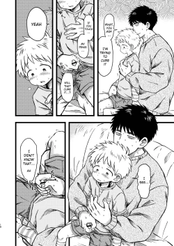 Page 17 of KILL ME BABY