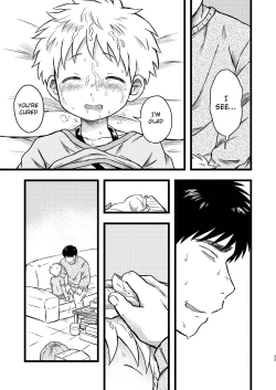 Page 32 of KILL ME BABY