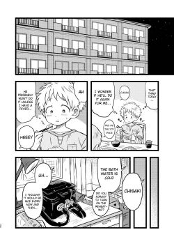 Page 35 of KILL ME BABY