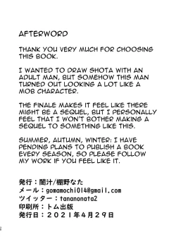 Page 37 of KILL ME BABY