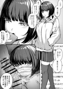 Page 1 of Suki datta Onnanoko ni Kokuhaku Shite Mita