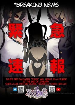 Page 18 of Gyaru Kyonyuu no Mousou | Fantasy of a Big Titty Gal