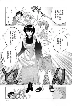 Page 101 of Cafe Delicious