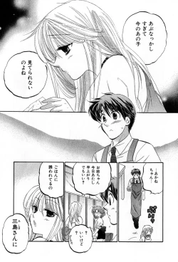 Page 165 of Cafe Delicious