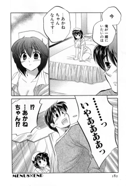 Page 182 of Cafe Delicious