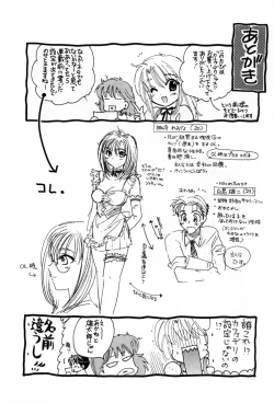 Page 206 of Cafe Delicious