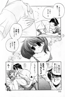 Page 102 of Osawagase Bentenryou