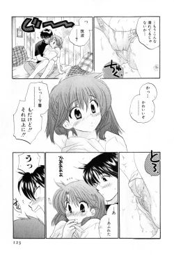 Page 123 of Osawagase Bentenryou