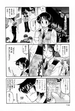 Page 134 of Osawagase Bentenryou