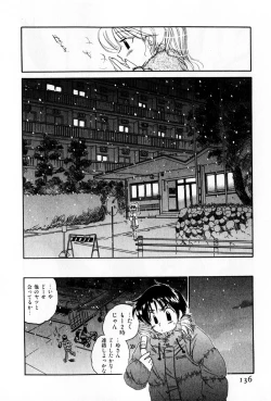 Page 136 of Osawagase Bentenryou