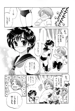 Page 169 of Osawagase Bentenryou
