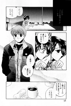 Page 56 of Osawagase Bentenryou