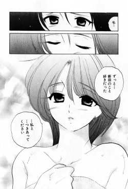 Page 62 of Osawagase Bentenryou