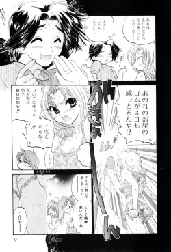 Page 9 of Osawagase Bentenryou