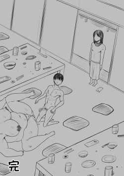 Page 30 of I Was Gonna Go Home With a Cute Girl But a Fat Lady Seduce