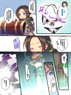 Page 3 of 呪いのTS装備 ～冒険者はビキニで雌に堕ちる～