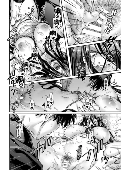 Page 33 of Kko to Yamioji Ha