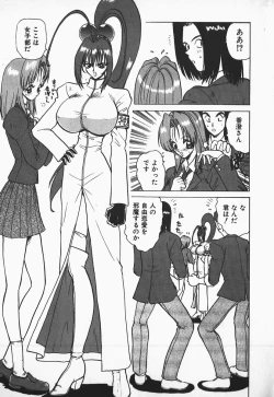 Page 10 of Aidaro, Ai!