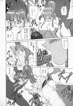 Page 135 of Aidaro, Ai!