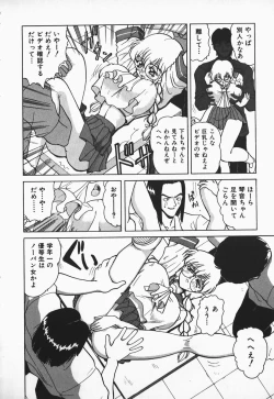 Page 147 of Aidaro, Ai!