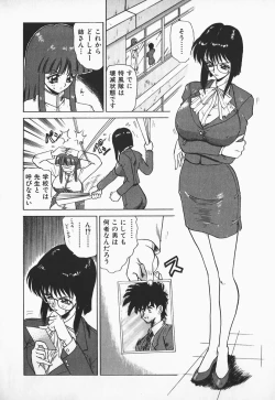 Page 43 of Aidaro, Ai!