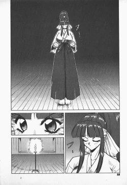 Page 57 of Aidaro, Ai!