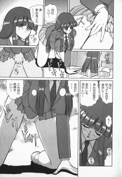 Page 80 of Aidaro, Ai!