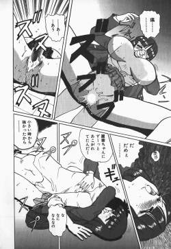 Page 85 of Aidaro, Ai!