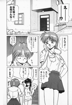 Page 91 of Aidaro, Ai!