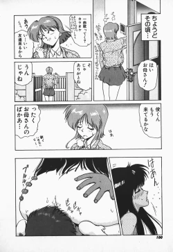 Page 99 of Aidaro, Ai!