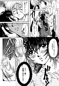 Page 141 of Mansei Nikushin Chudoku