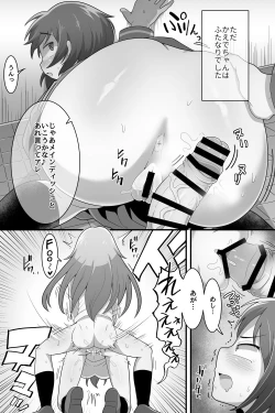 Page 10 of Futanari Yuri Couple Korette Tada no Seishori Gakari!?