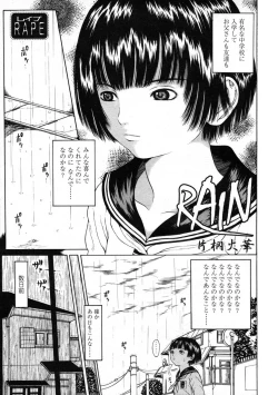 Page 83 of Comic LO 2004-08 Vol.008